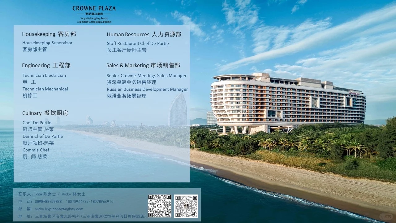 招聘小仙女上线啦，更多岗位请看正文！