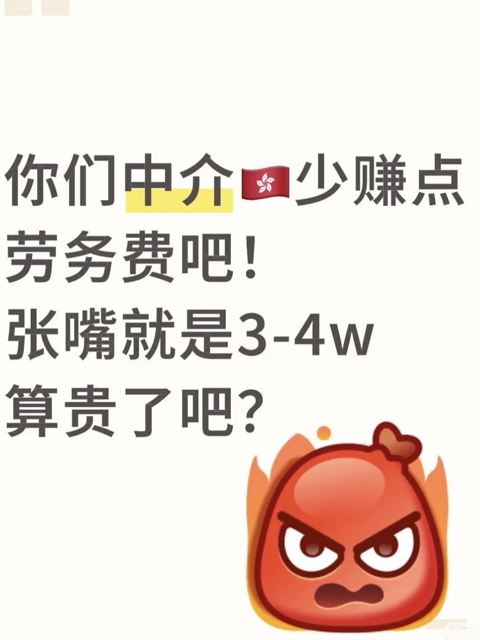 香港外劳市场真相，过来了解～