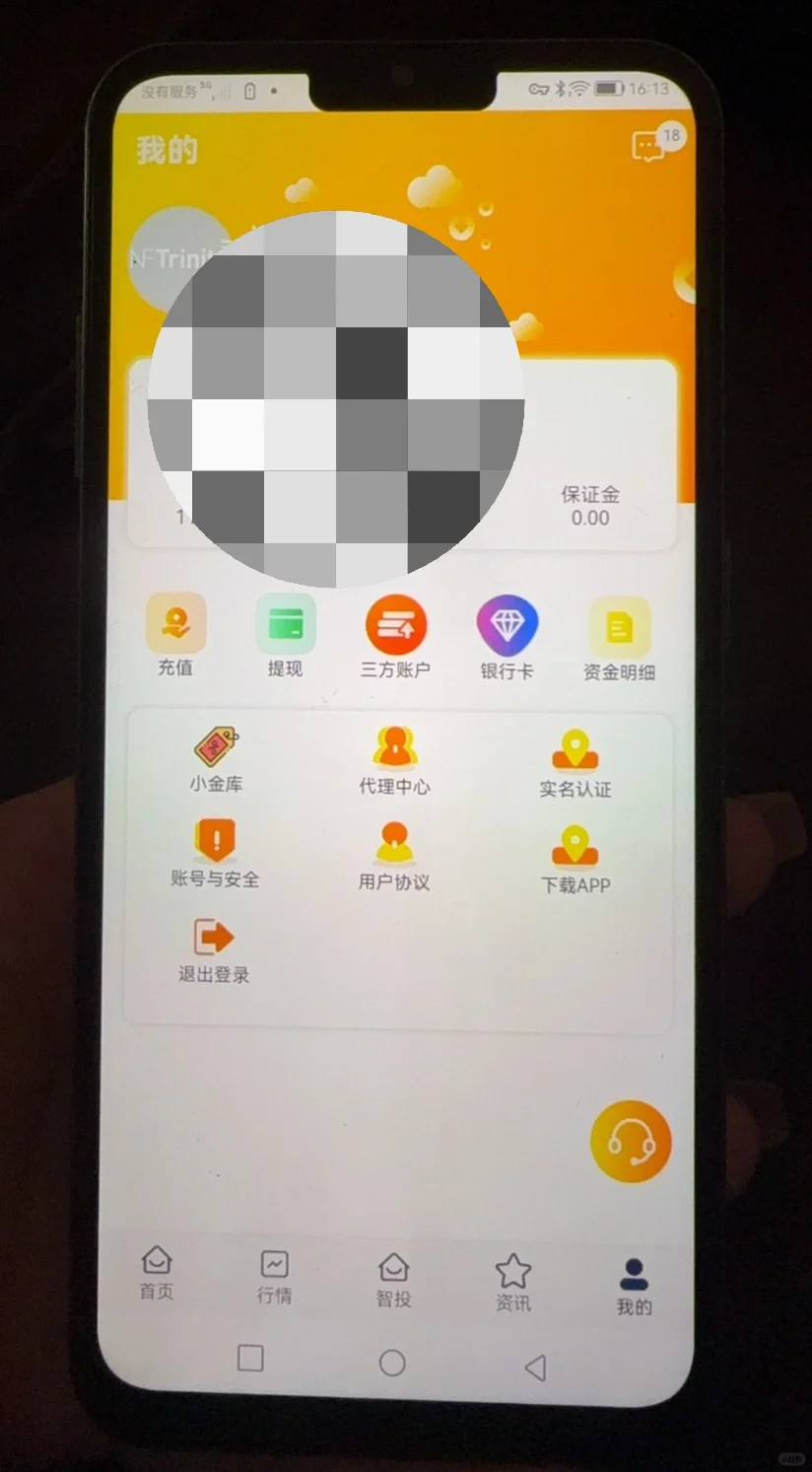 希望大家不要二次受骗#佰宜康