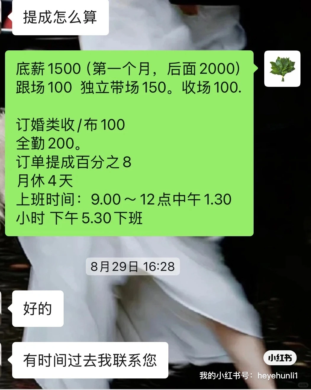 周口的家人们注意了！！！