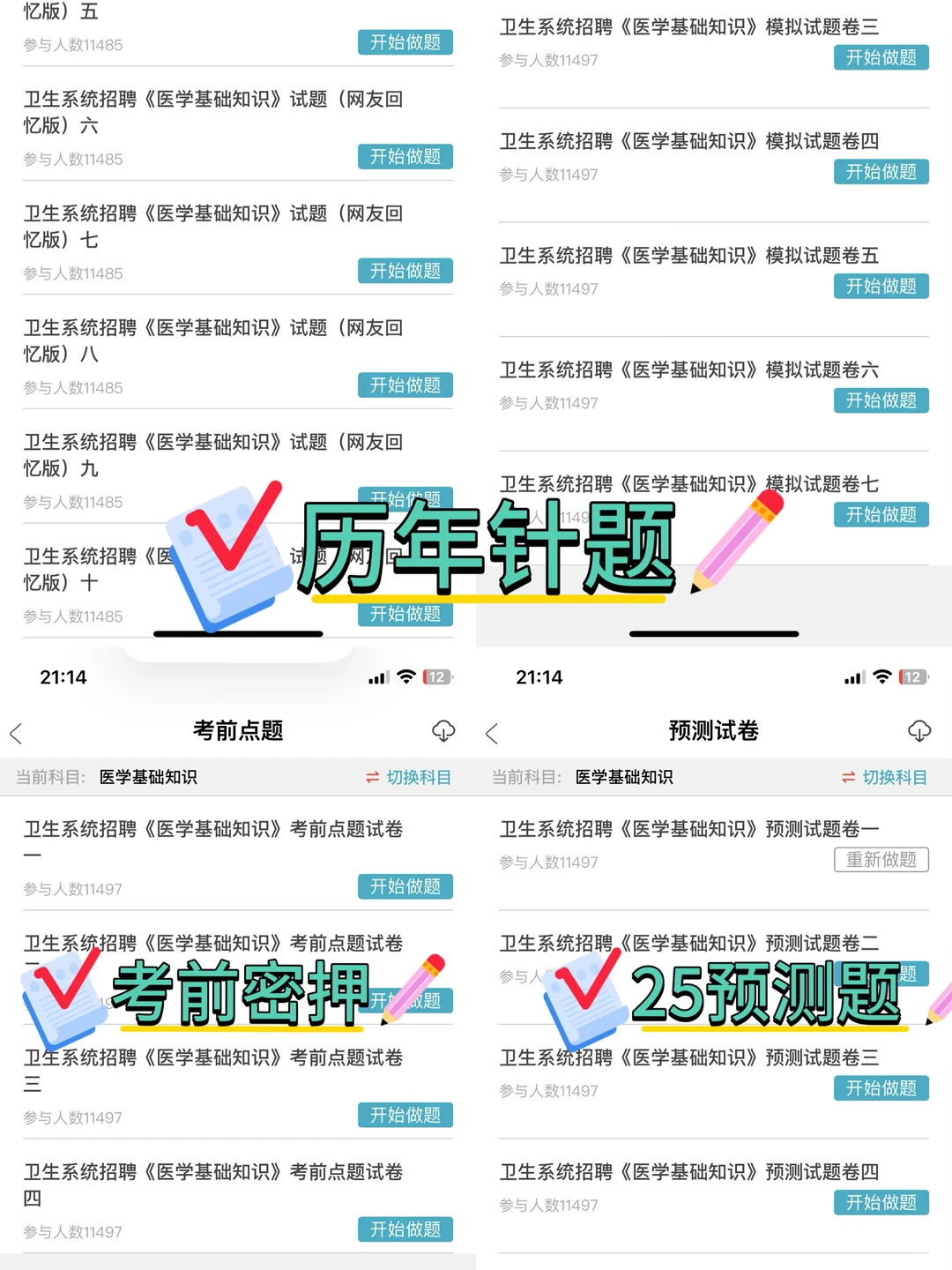 邵阳市邵东市中医医院，来一个帮一个