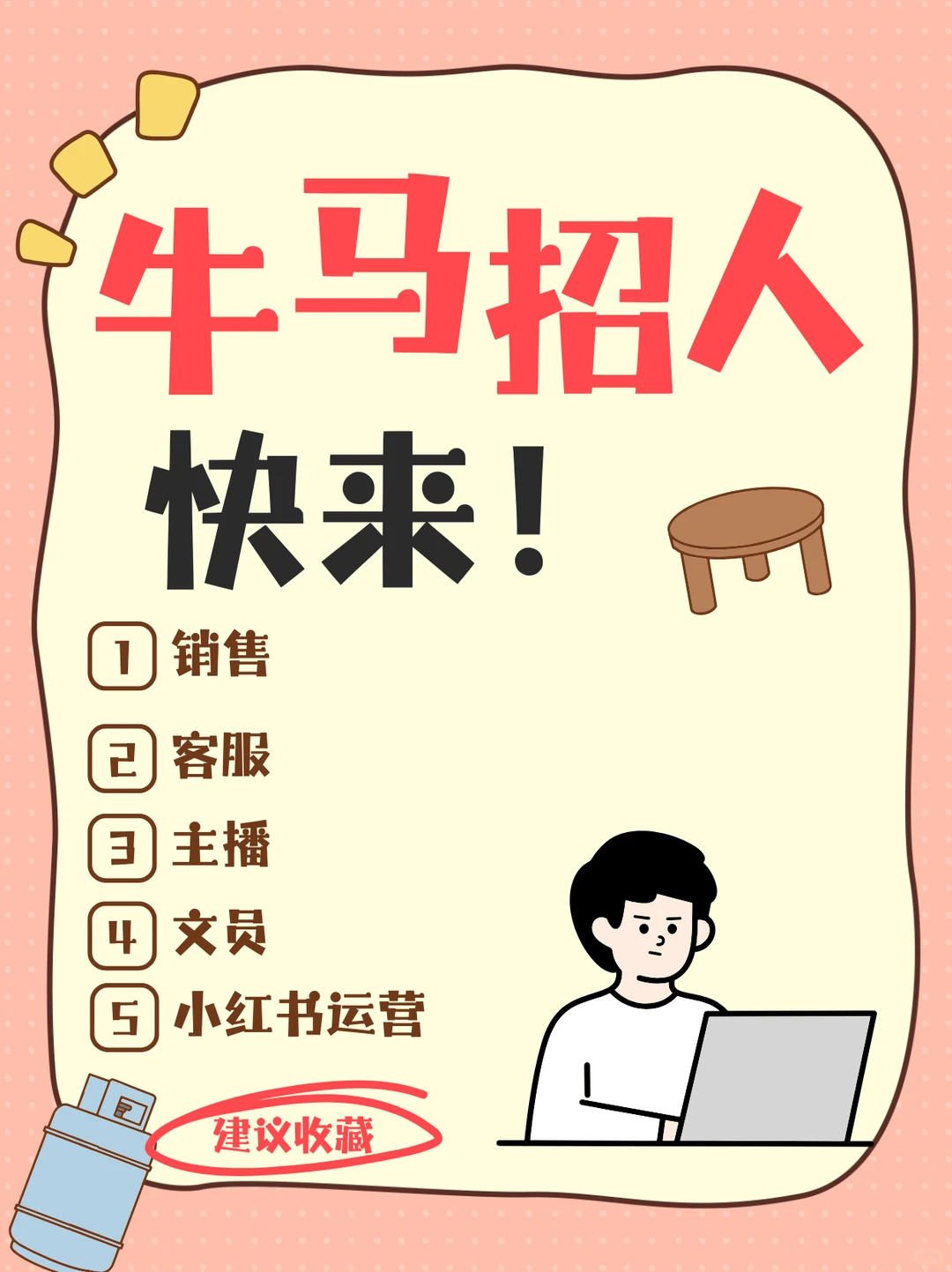 呼和浩特招牛马 合作商😉