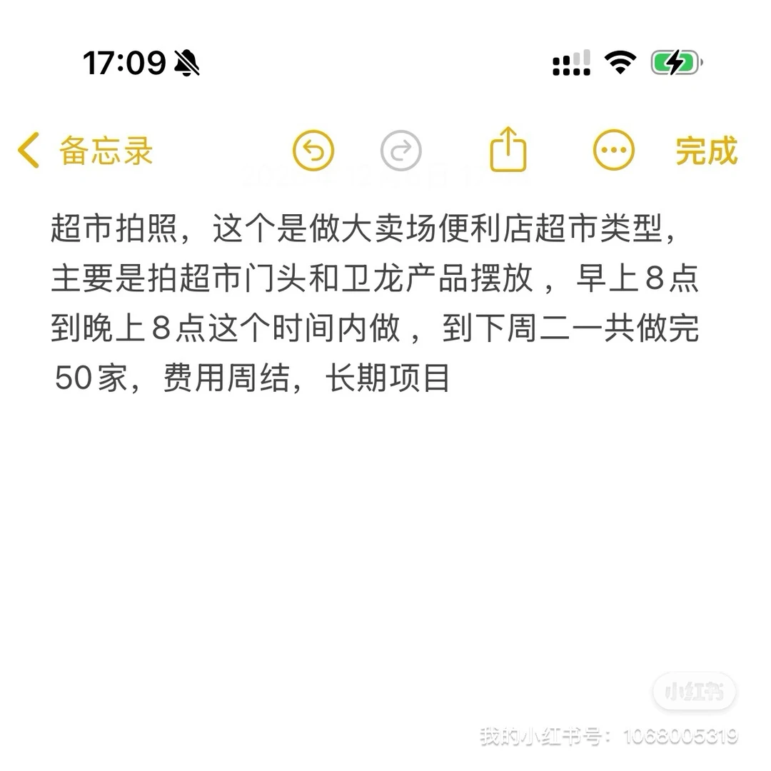 商丘招聘门店产品稽查人员