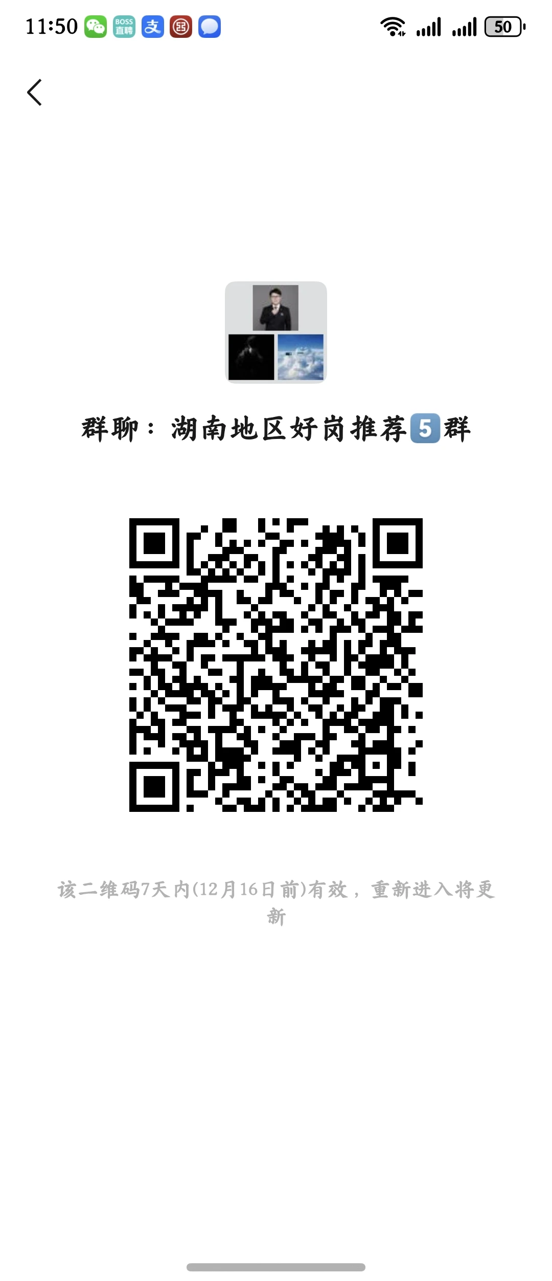 「长沙」胡萝卜餐厅请你来吃饭