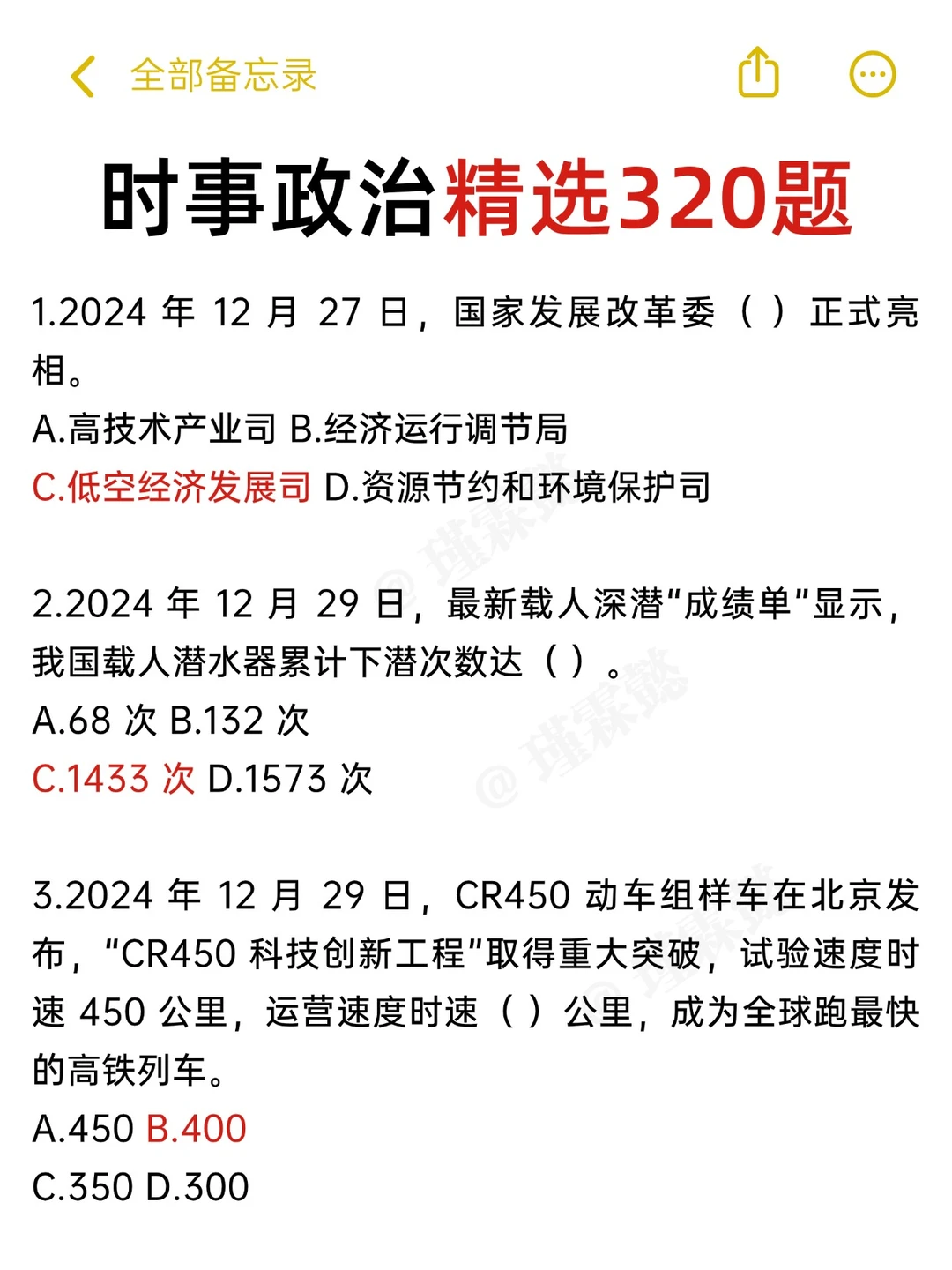 柳林社工其实挺水的，今年是简单的一年