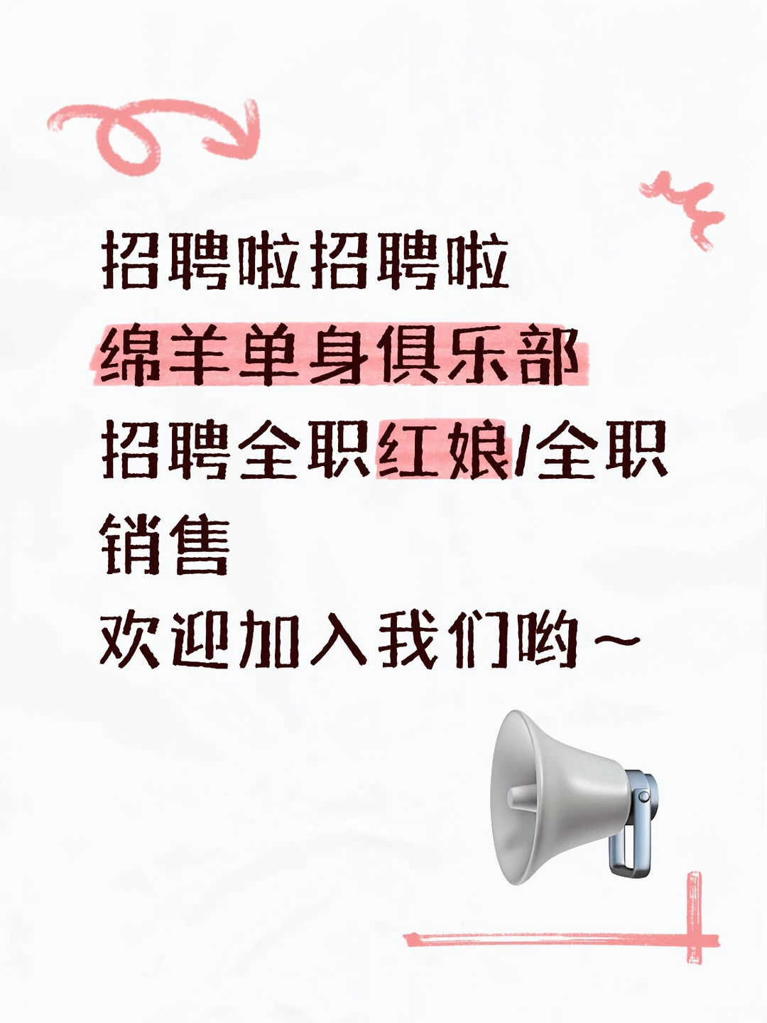绵阳找工作的小伙伴看过来啦‼️一份长期工作