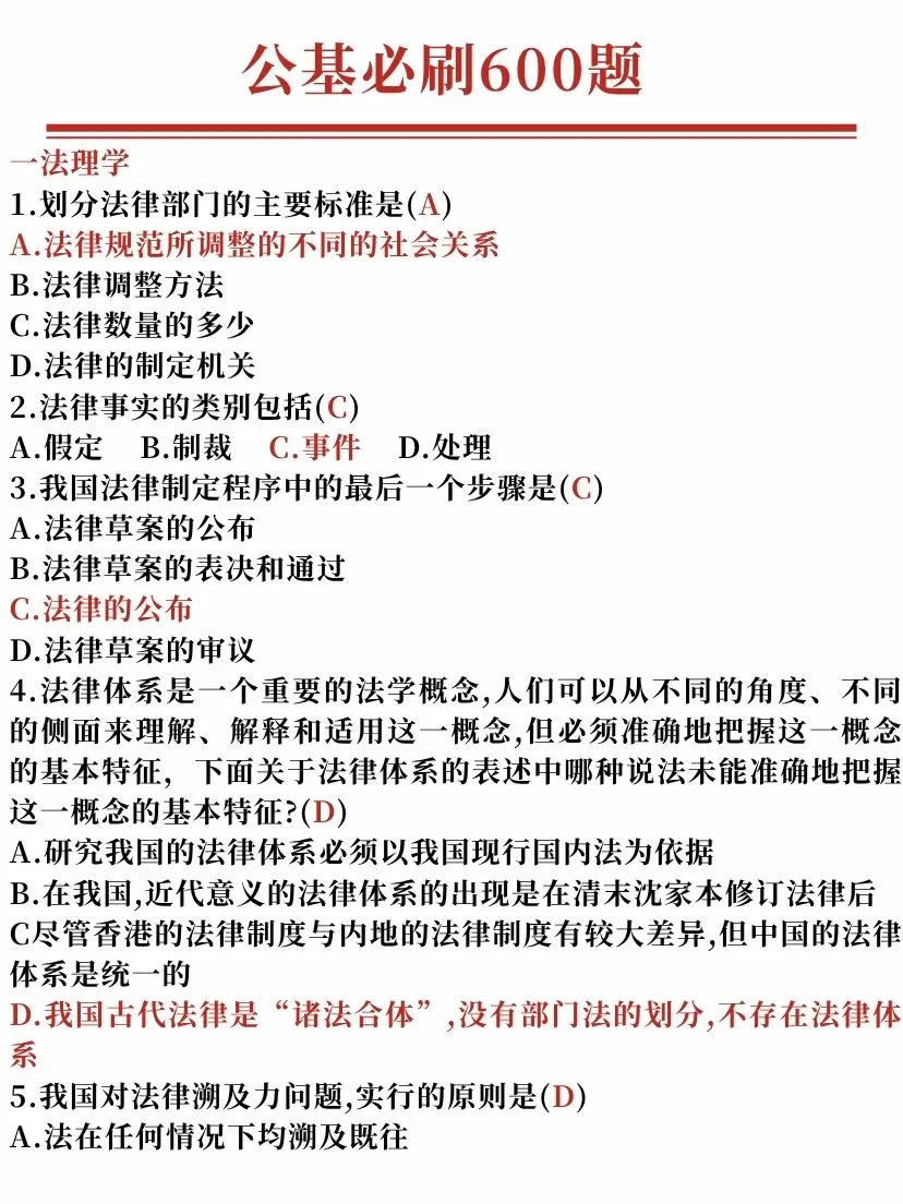 乌鲁木齐人才引进，会惩罚每个不看通知的人