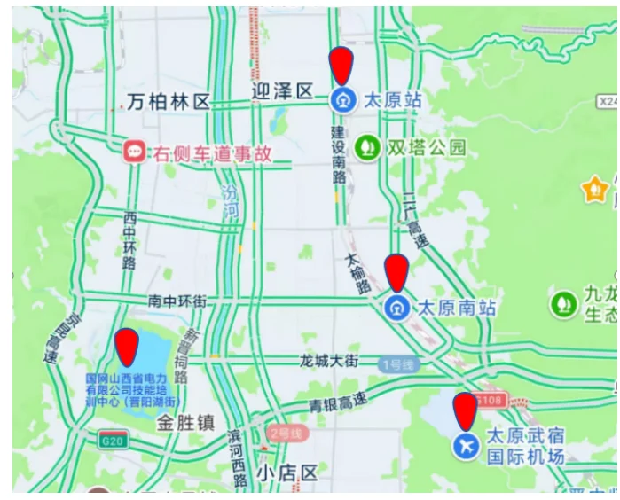 山西电网面试通知出啦