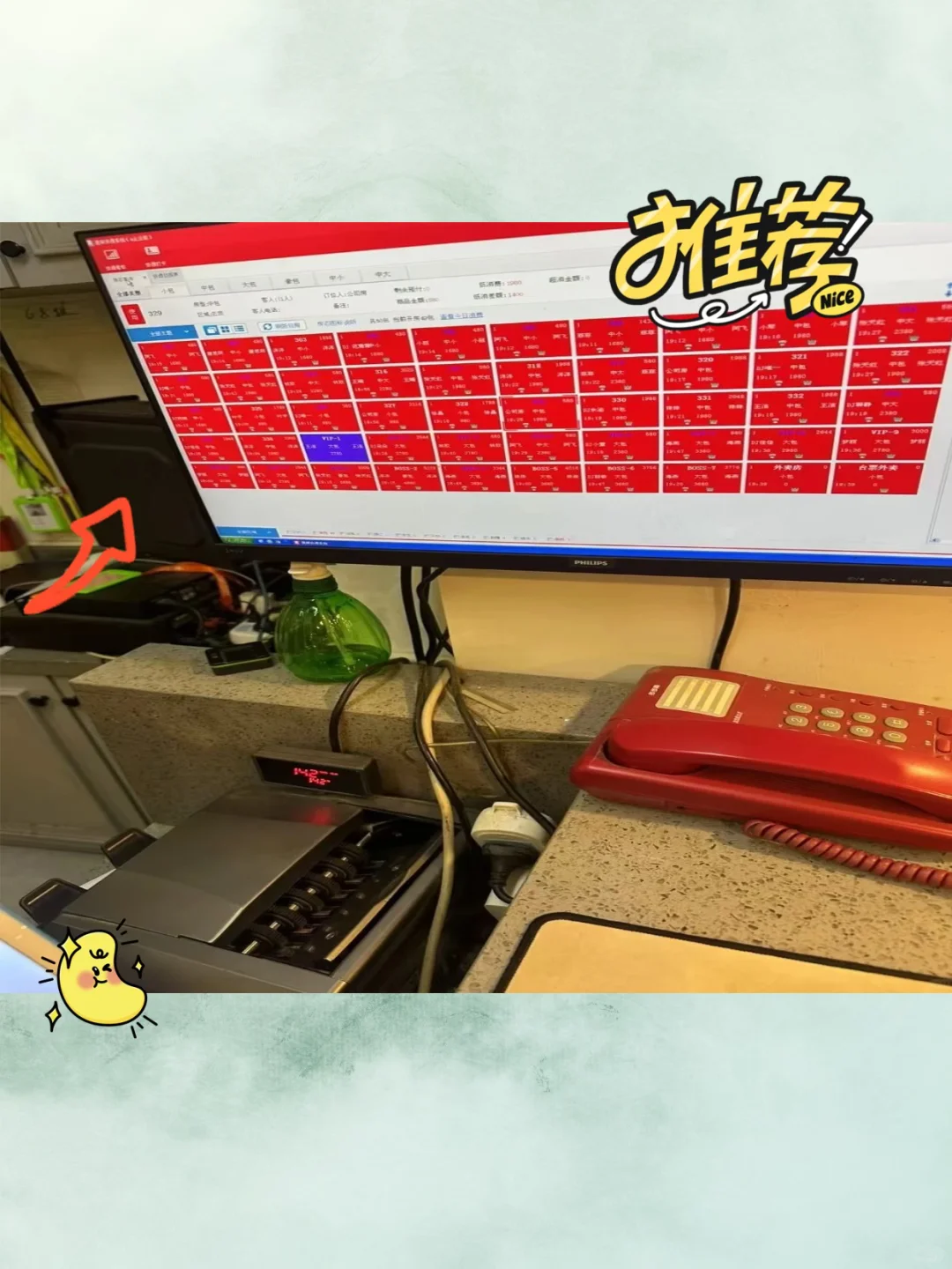 绵阳 一起20/18/13 十