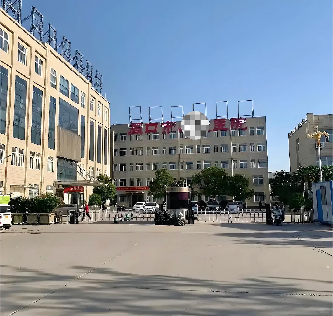 周口市🏥档案管理员