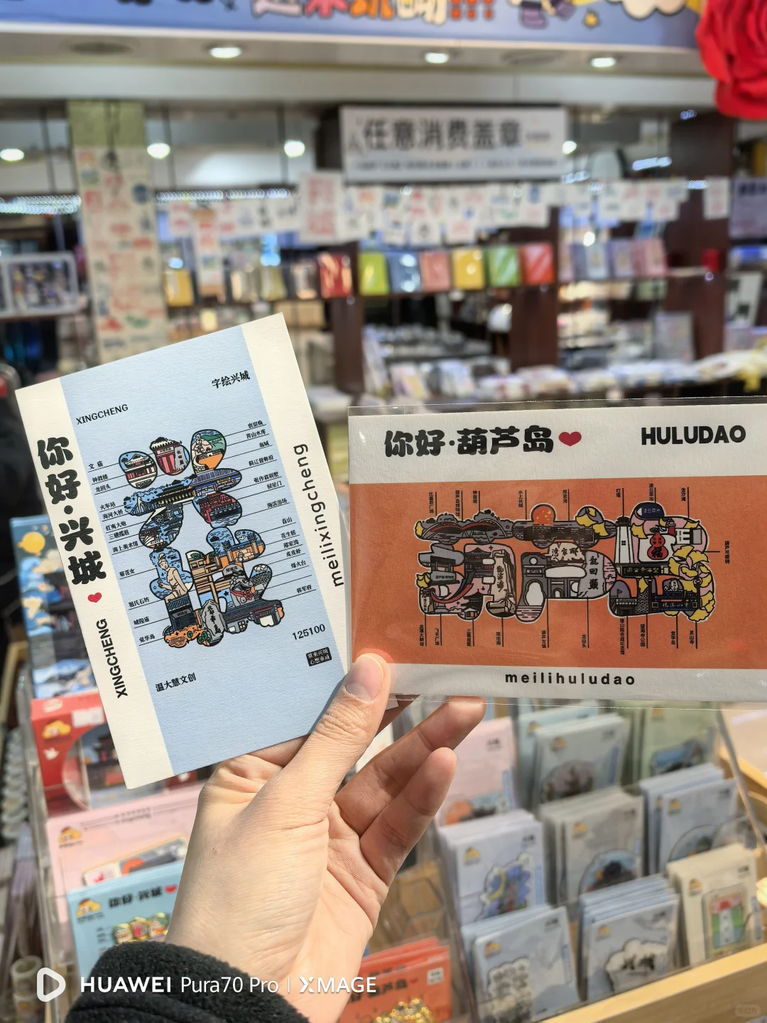 招聘文创店全职/兼职店员