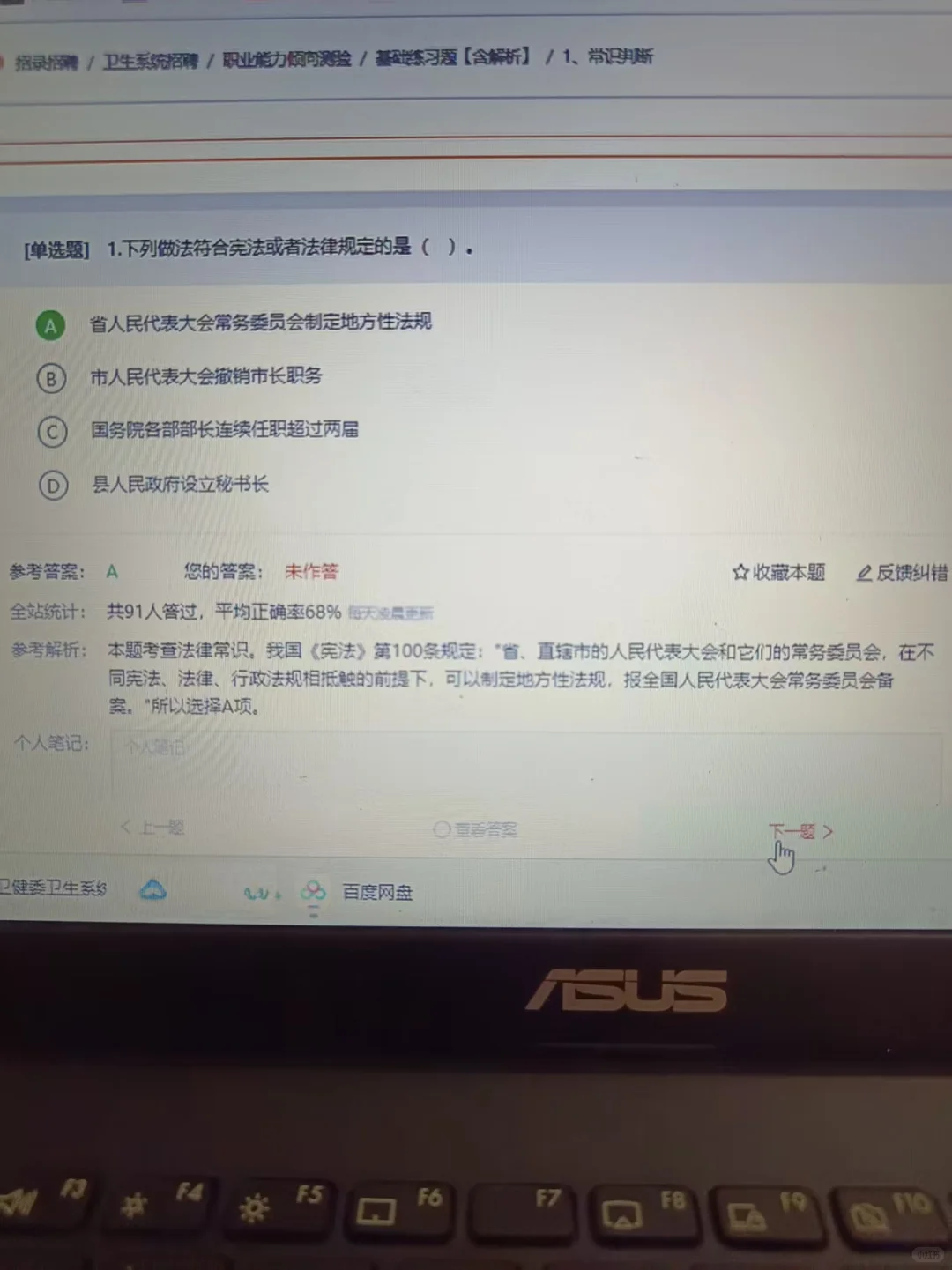 12.27洛阳卫健委大放水，今年是真不看啊！