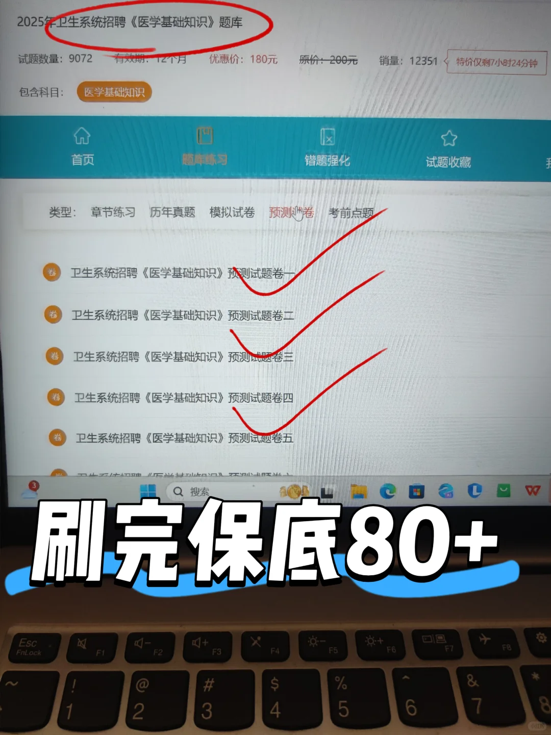 洛阳市中心医院，小道消息！