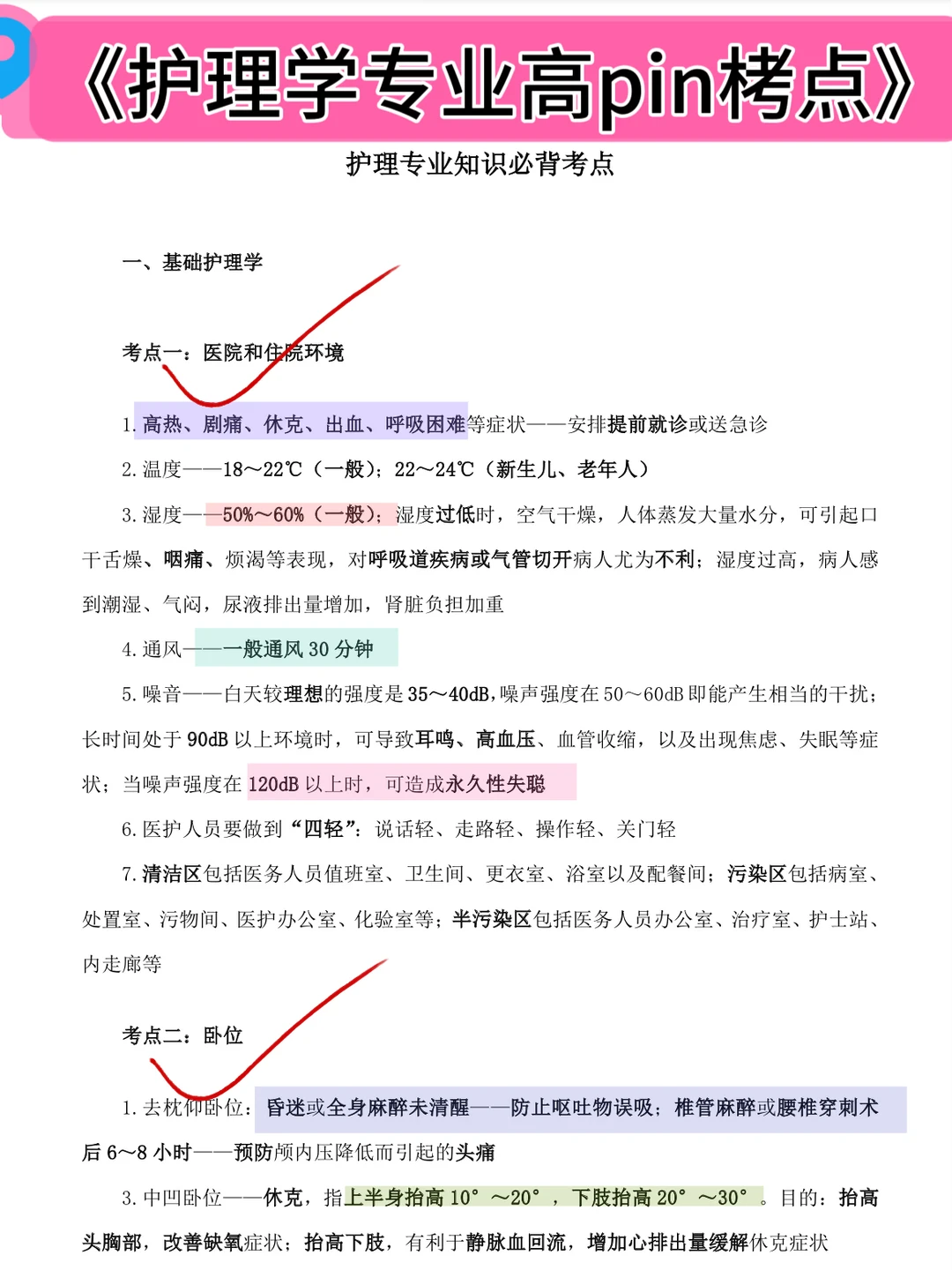 洛阳市中心医院大爆发！来一个帮一个！