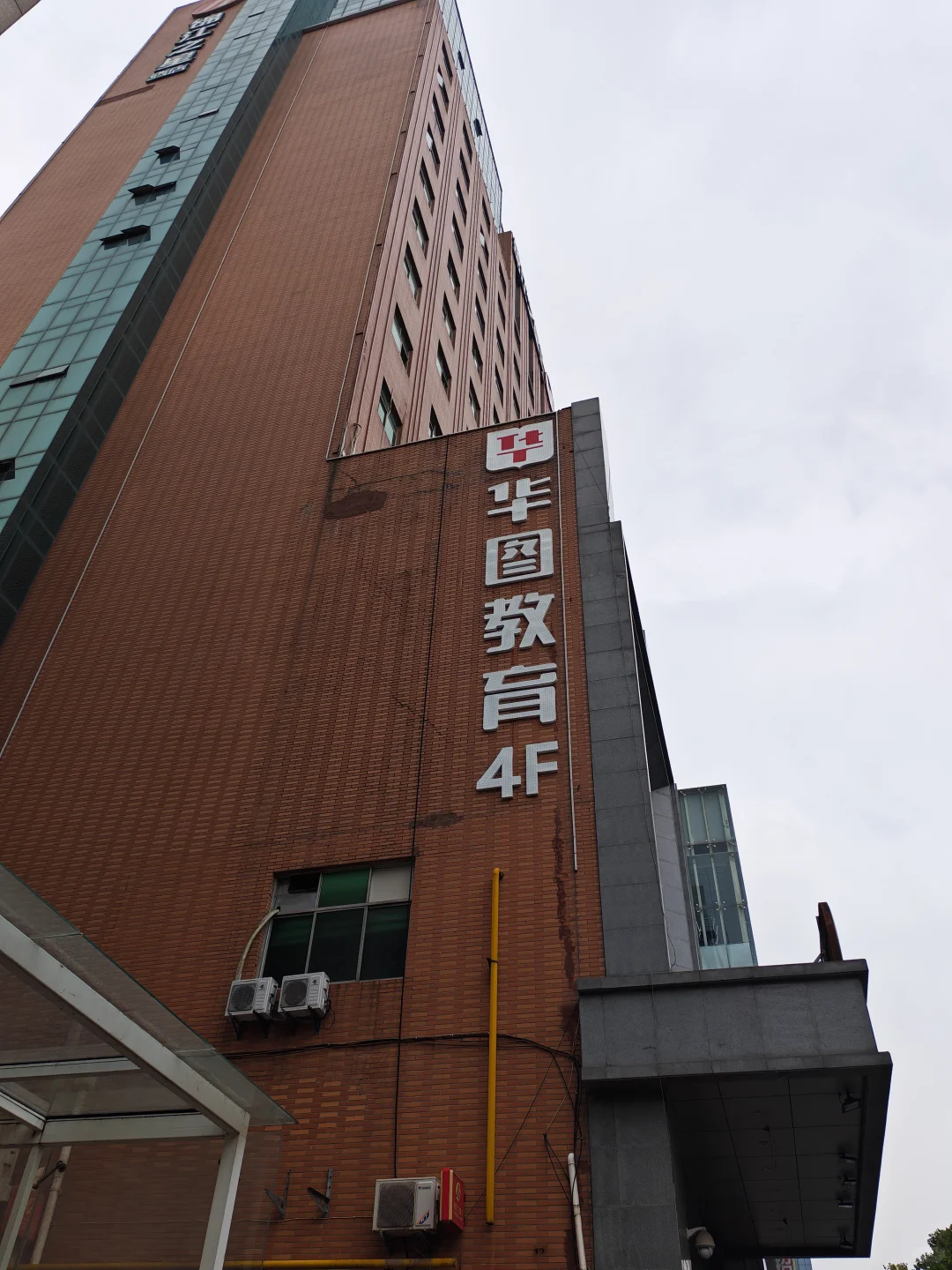 🔥🔥🔥预告宝鸡华图新基地环境