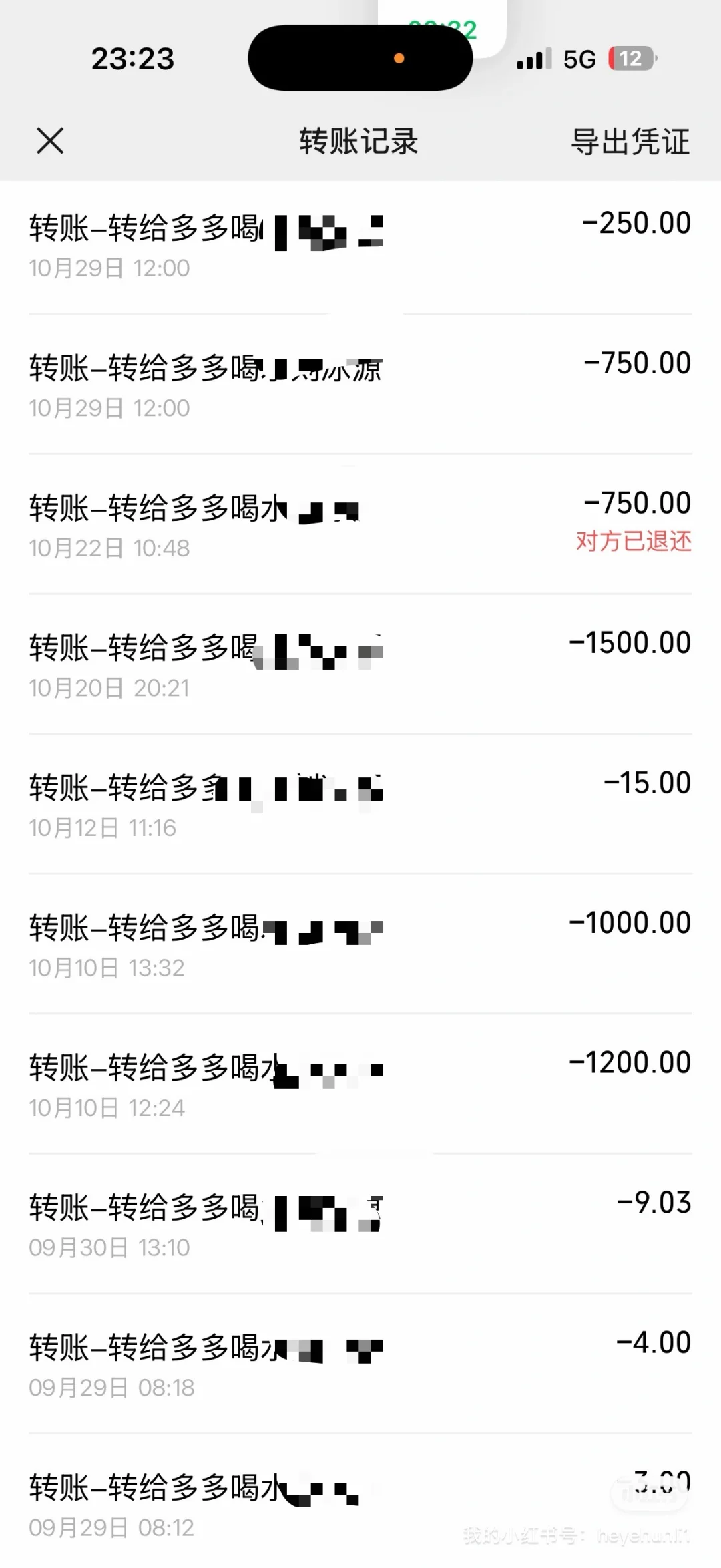 周口的家人们注意了！！！