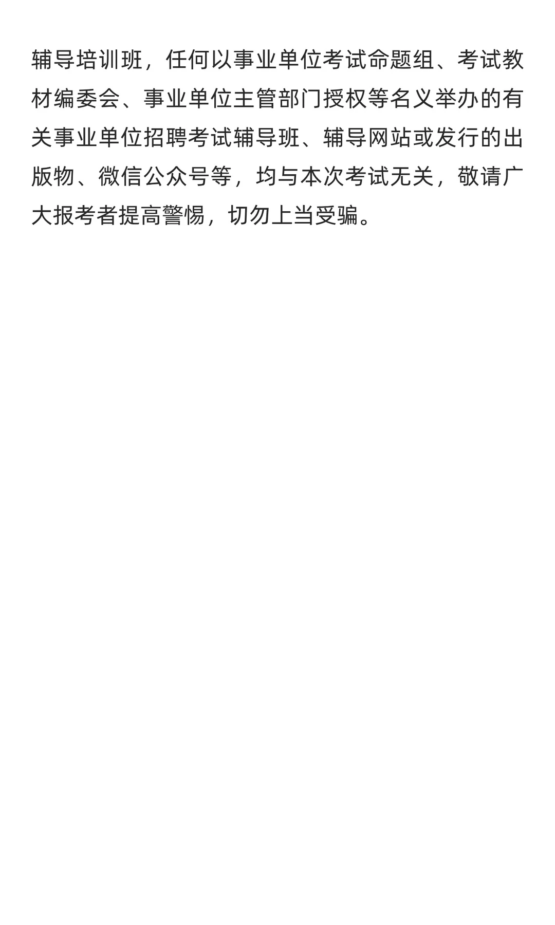 河南三门峡市卫生健康委关于三门峡市2025年