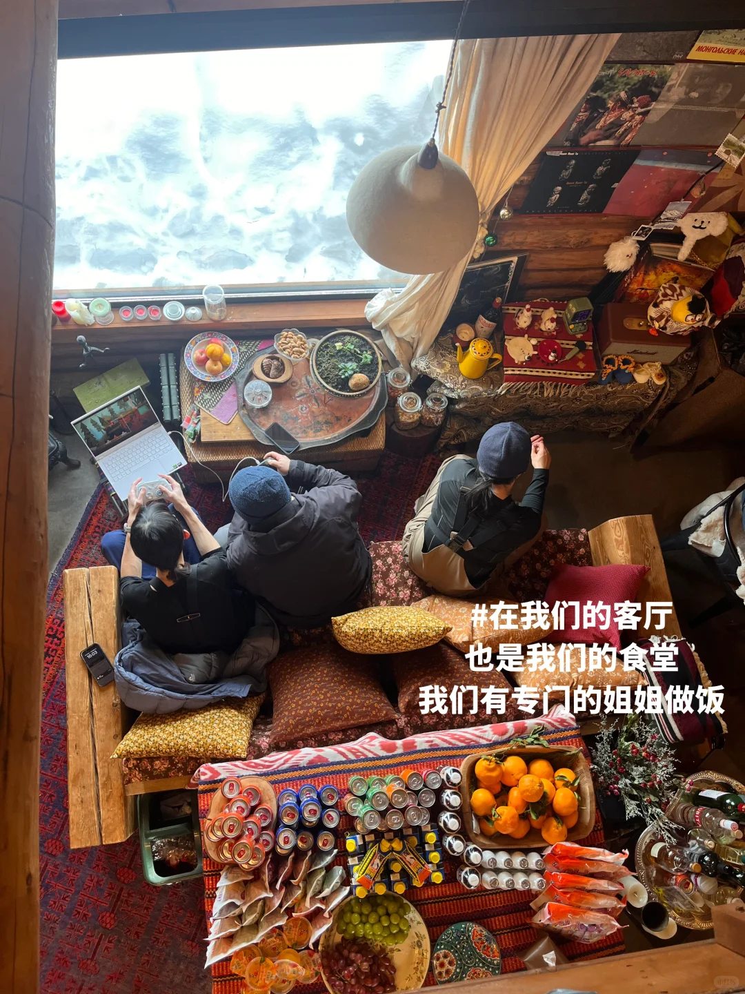 新疆招人，在草原边上班，天天带薪看雪山