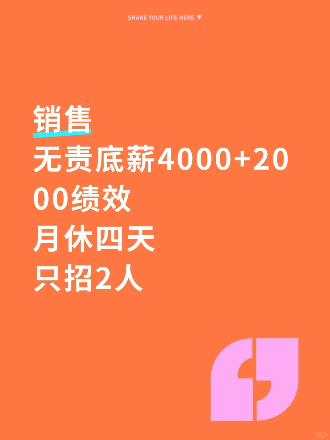 许昌有没有找工作的小伙伴