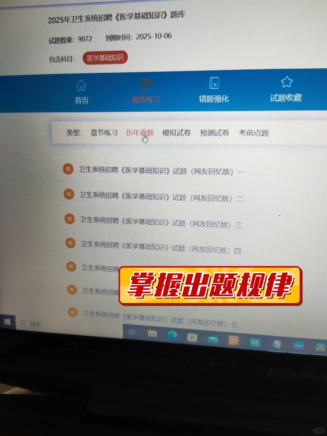 25河北沧州市人民就是在筛选不看通知的懒人