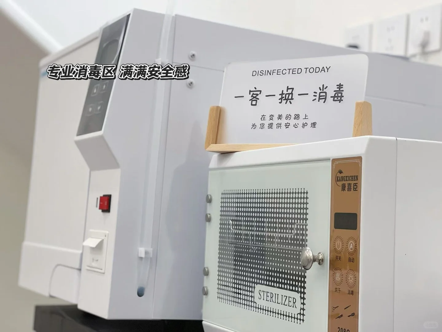 成都万象城招聘美甲美睫师