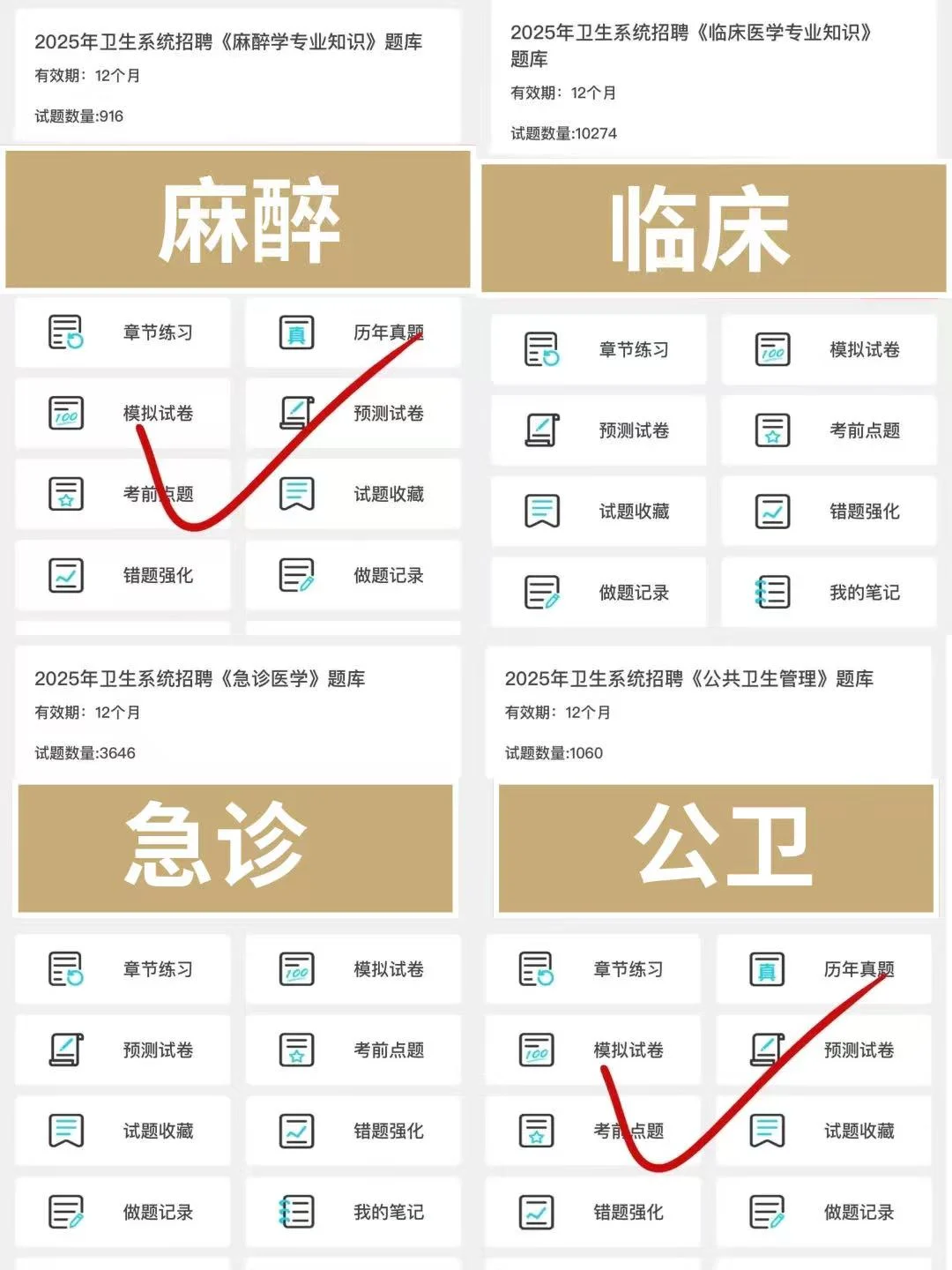 洛阳市卫健委招聘，来一个帮一个