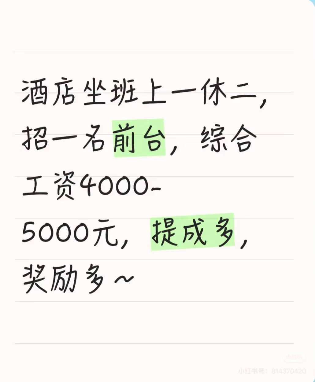一个月上10天班！云岩区未来方舟
