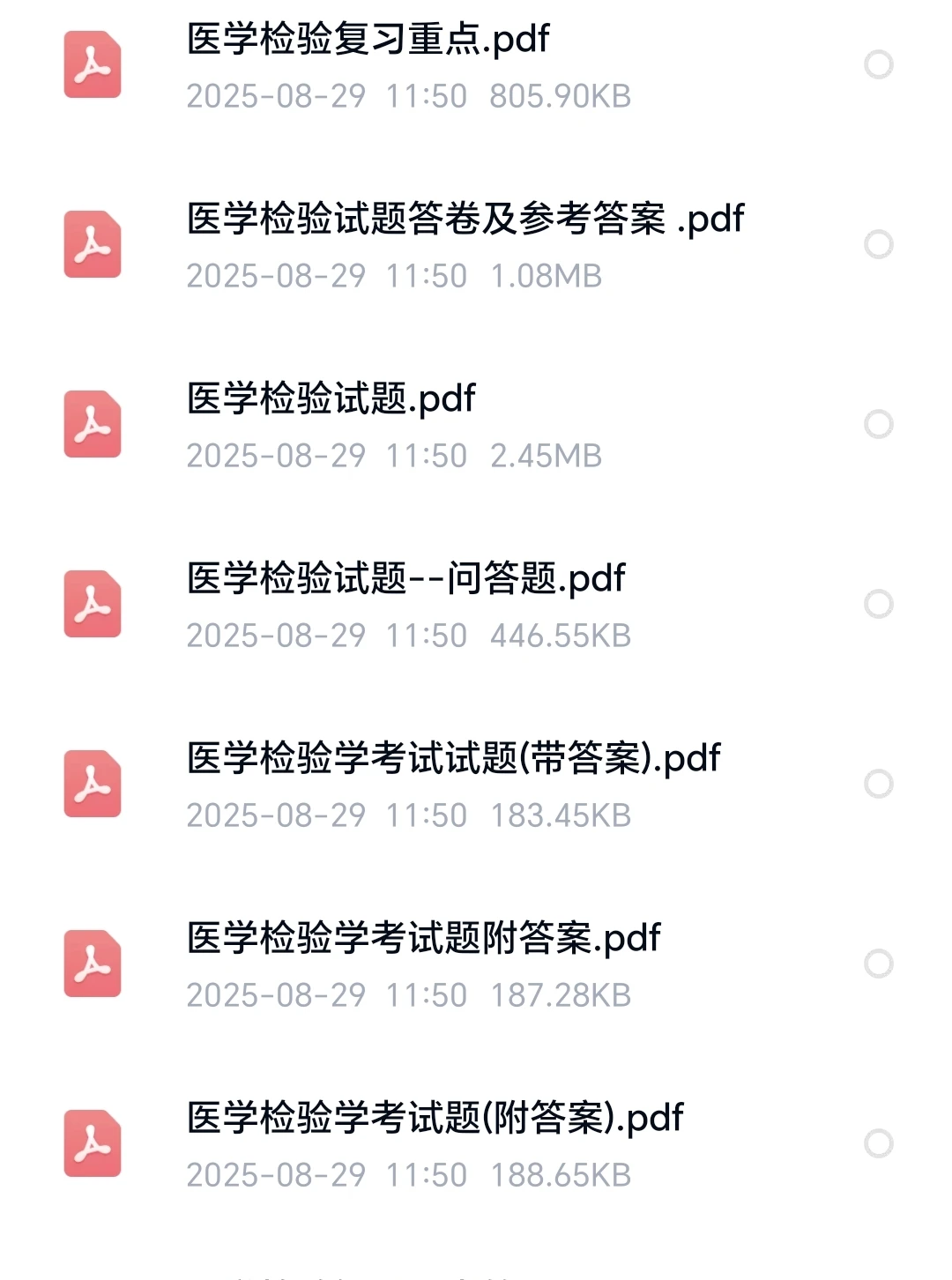 大爆发！安阳市卫生事业单位公开招聘！