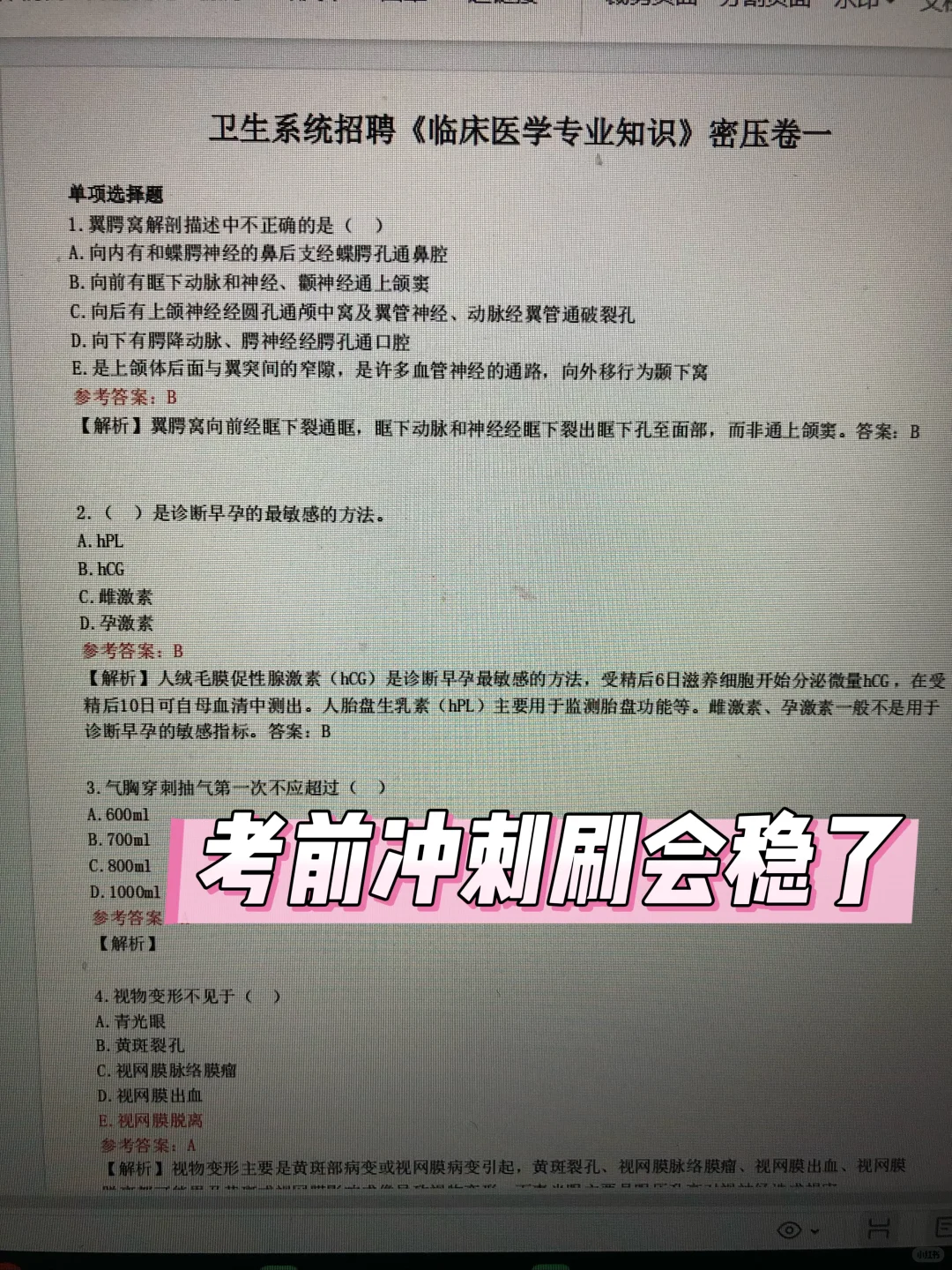 遵义市第一人民医院，来一个帮一个🔥