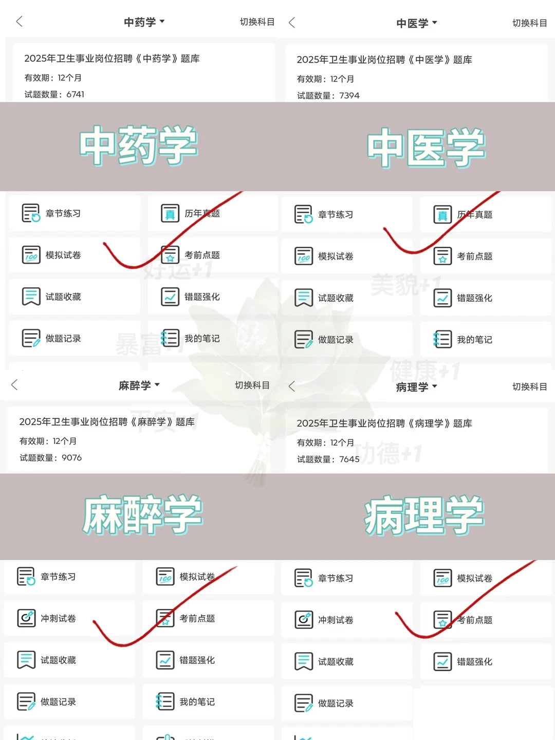 三亚市人民医院|四川大学华西三亚医院招聘
