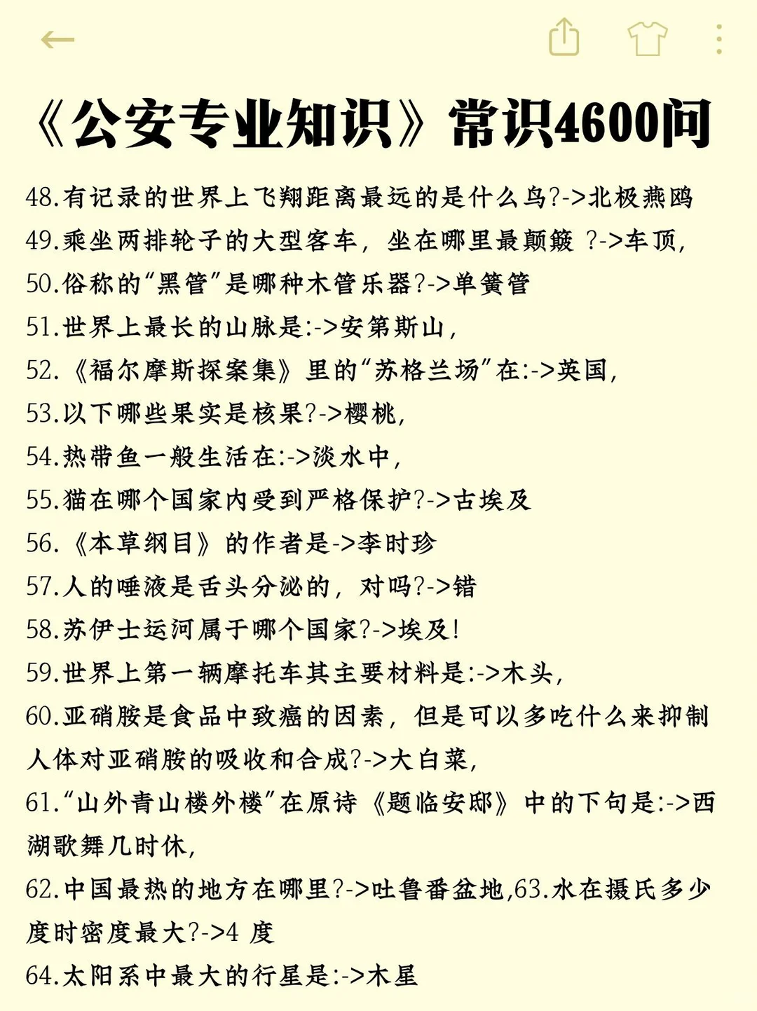 25贵州辅警其实挺水的，能救一个是一个!
