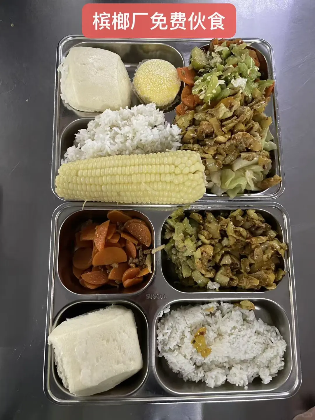 益阳槟榔厂长期稳定招工