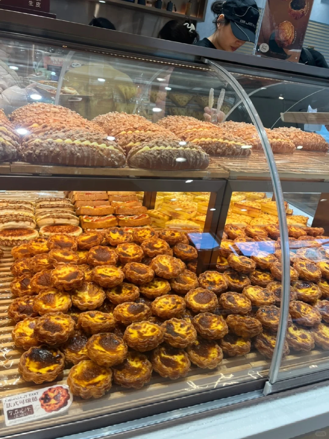 成都寒假工‖爱达乐 2️⃣4️⃣0️⃣一天