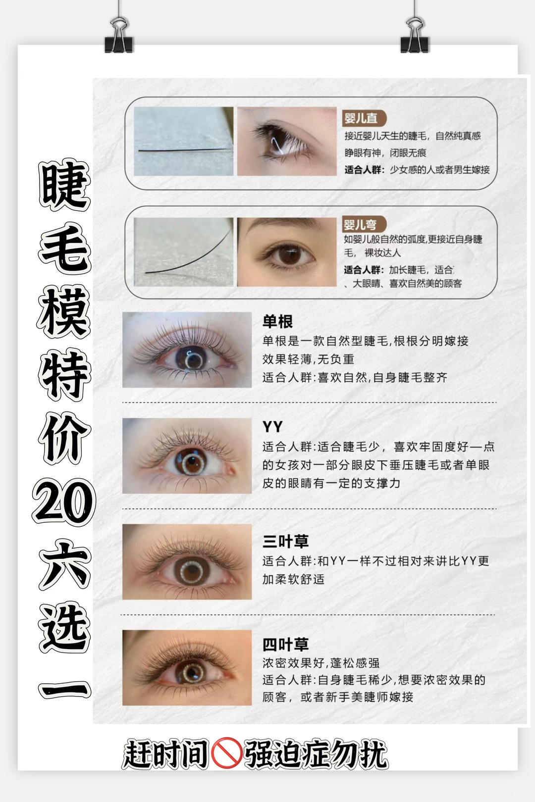 定位，北海❤️找美甲模特啦