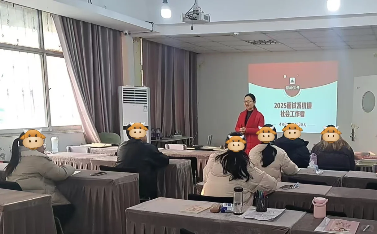 社区工作者面试还有两席