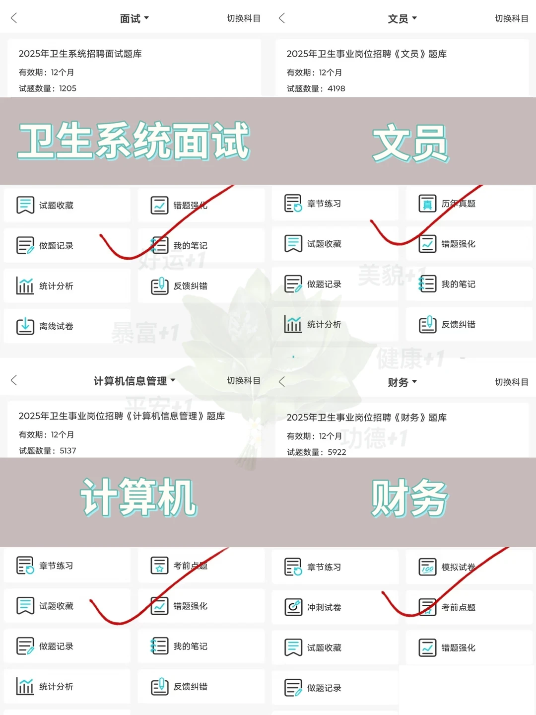 三亚市人民医院|四川大学华西三亚医院招聘