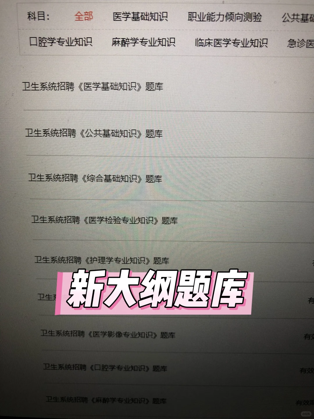 遵义市第一人民医院，来一个帮一个🔥