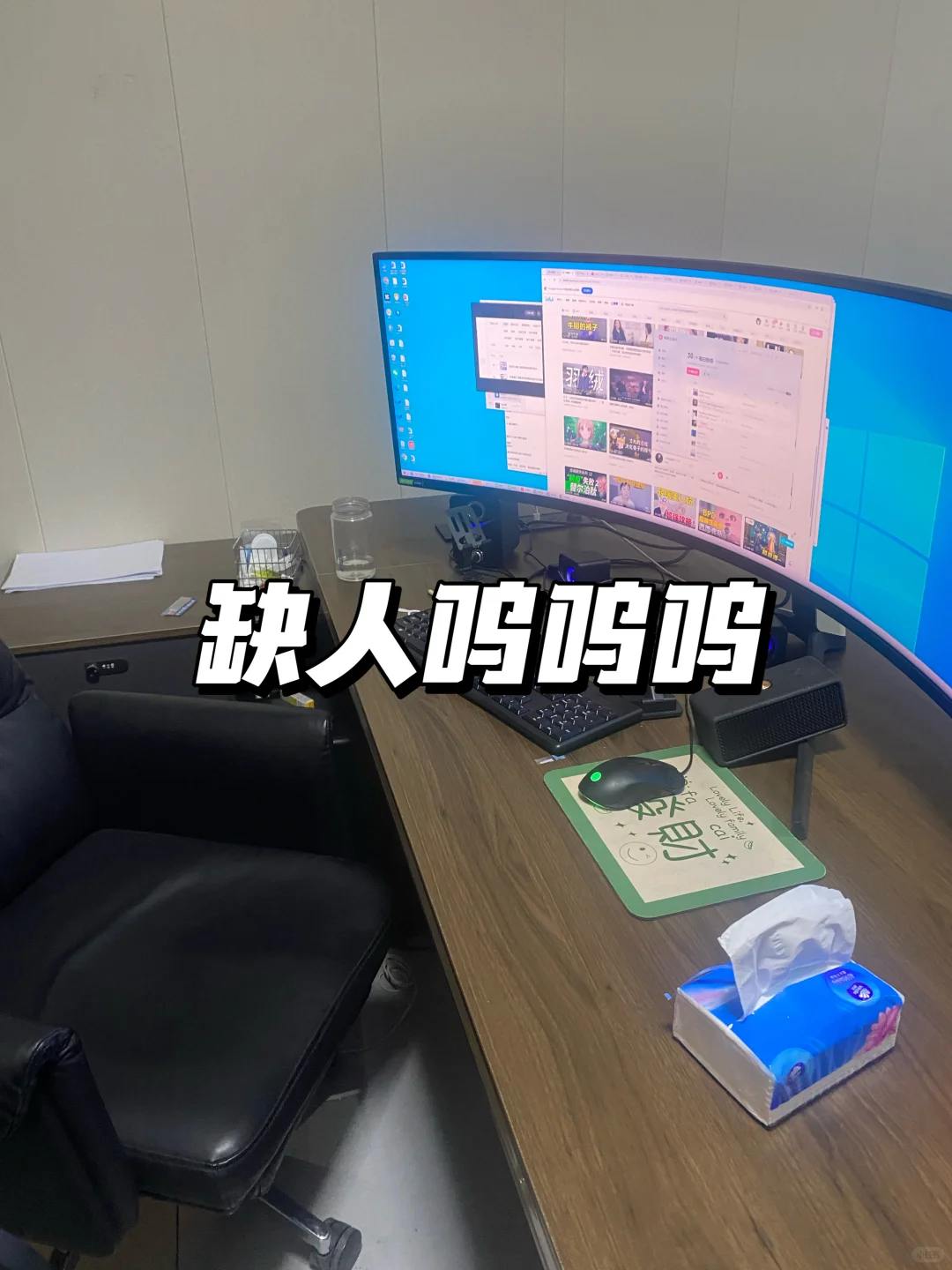 招人啦~~这里有工作等你