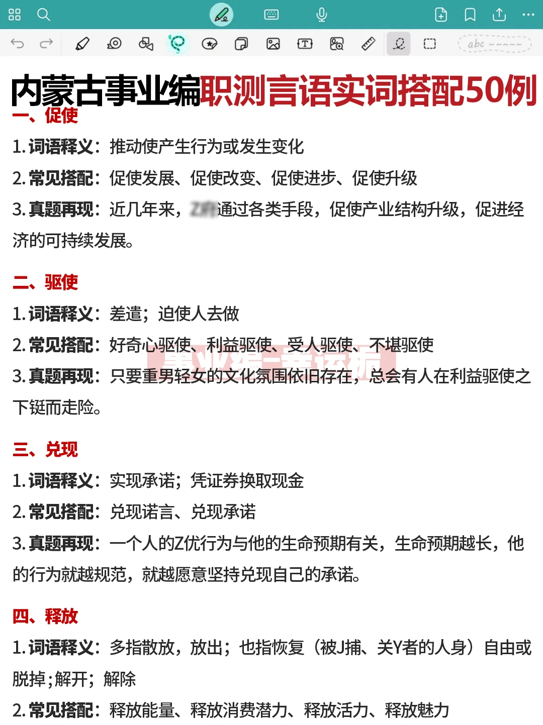 内蒙古行政执法事业编，今年是蕞简单的一年
