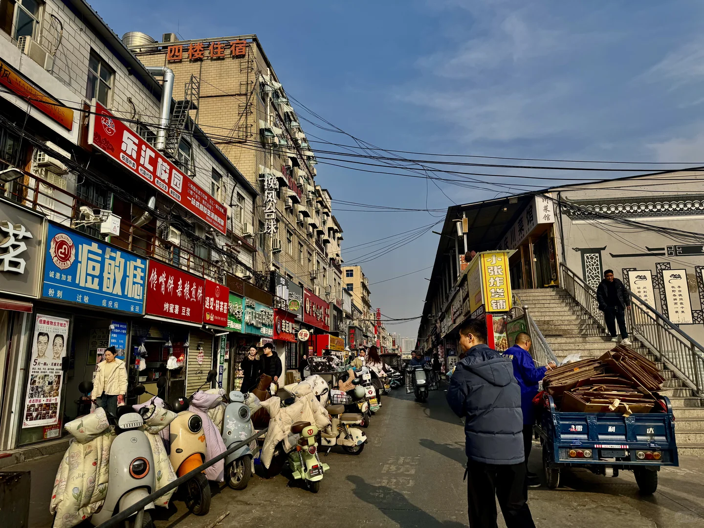 新乡大学城1点点～