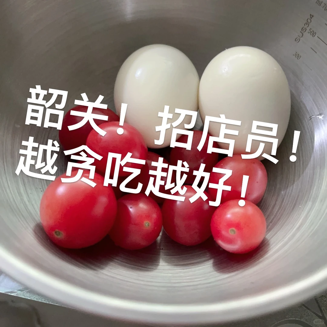 招店员～只要吃货！