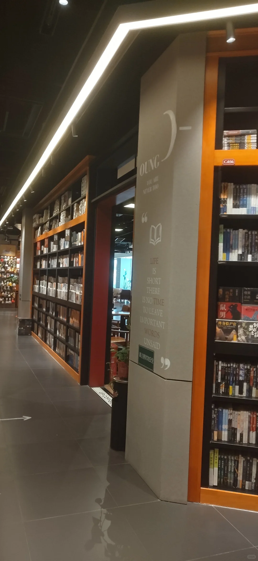 成都西西弗书店190一天