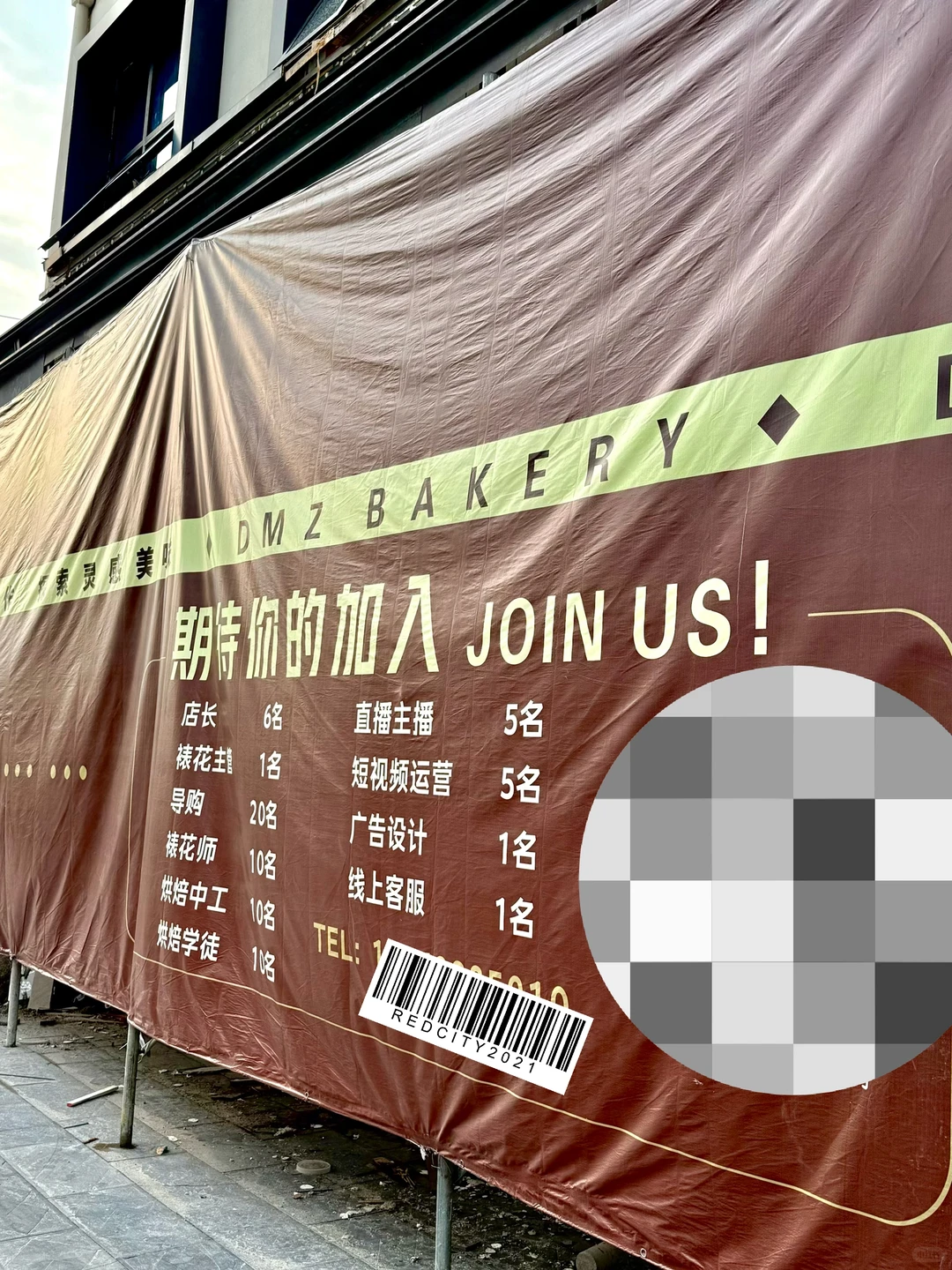 快来加入我们吧‼️