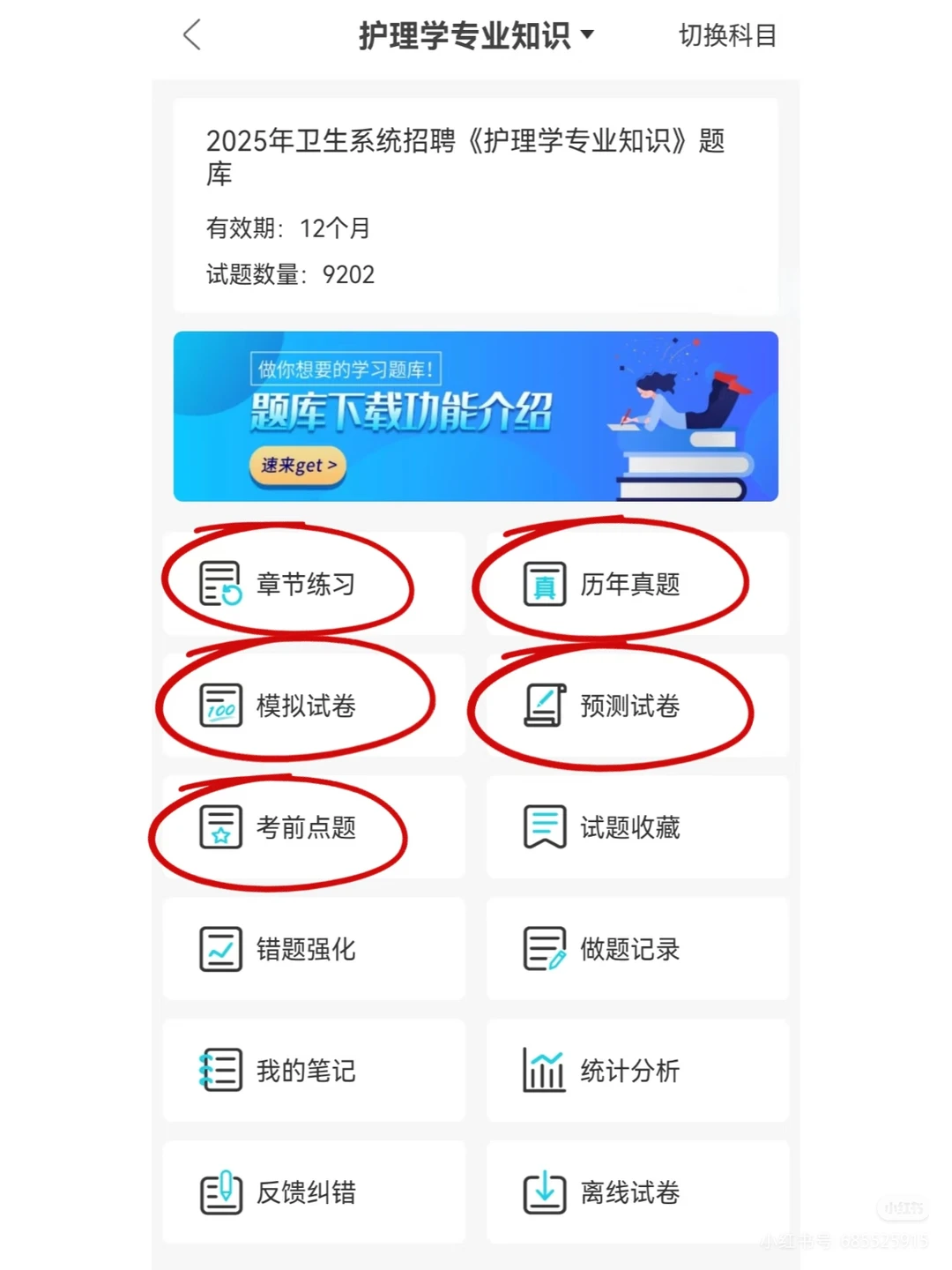 昆明市官渡区卫健委，来一个帮一个🔥