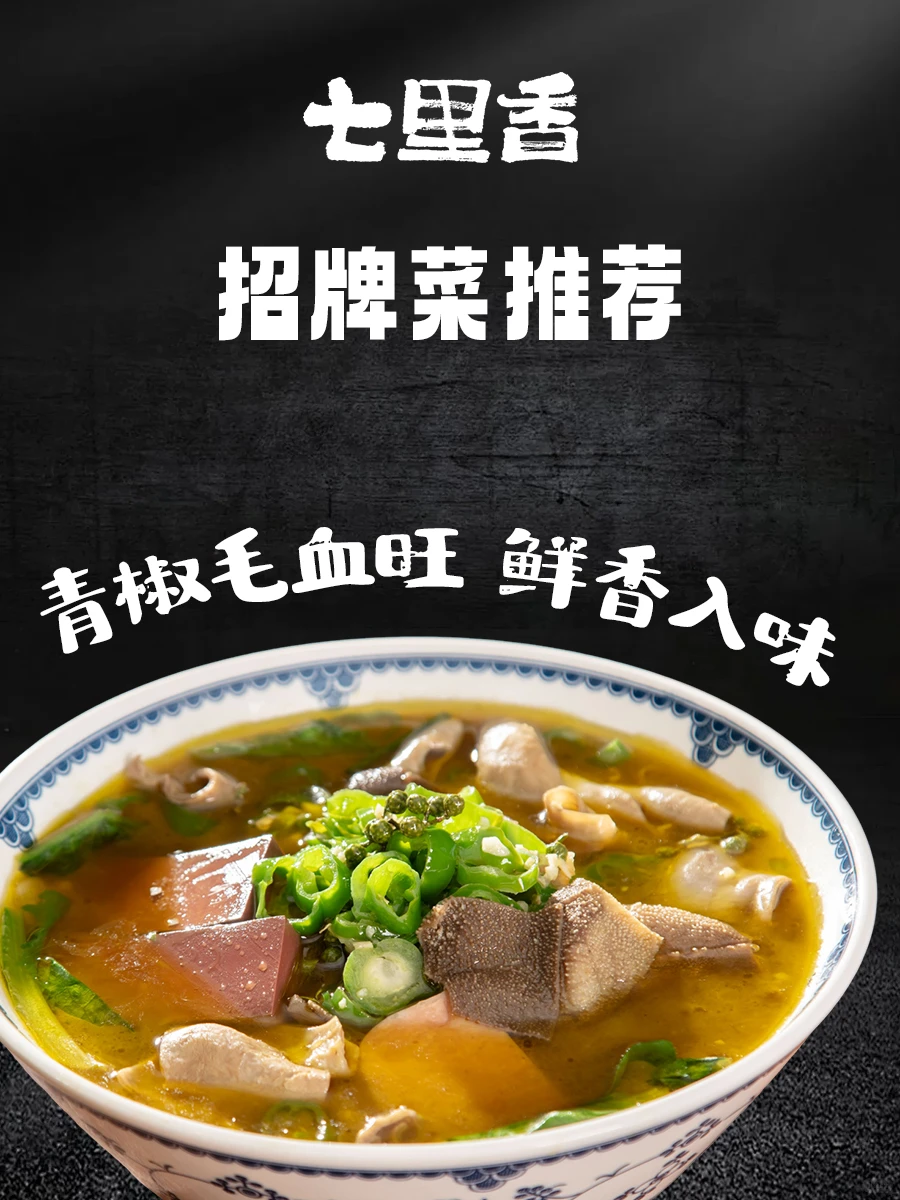 🔥贵阳！试吃官招募中，等你来尝鲜