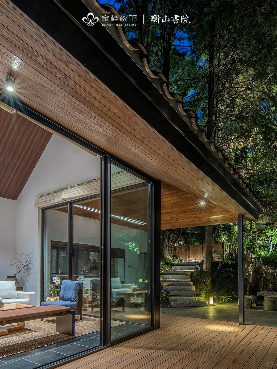 衡山书院｜寻找有热爱有理想的伙伴