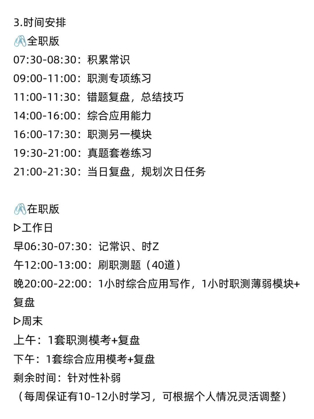 终于有人能讲清楚宁夏事业编了