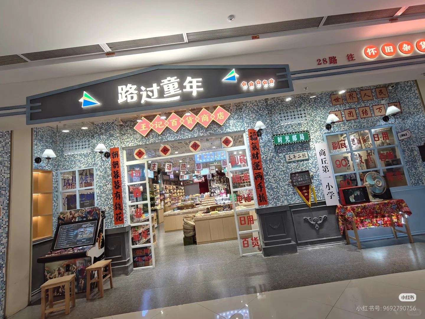 吾悦广场路过童年招聘