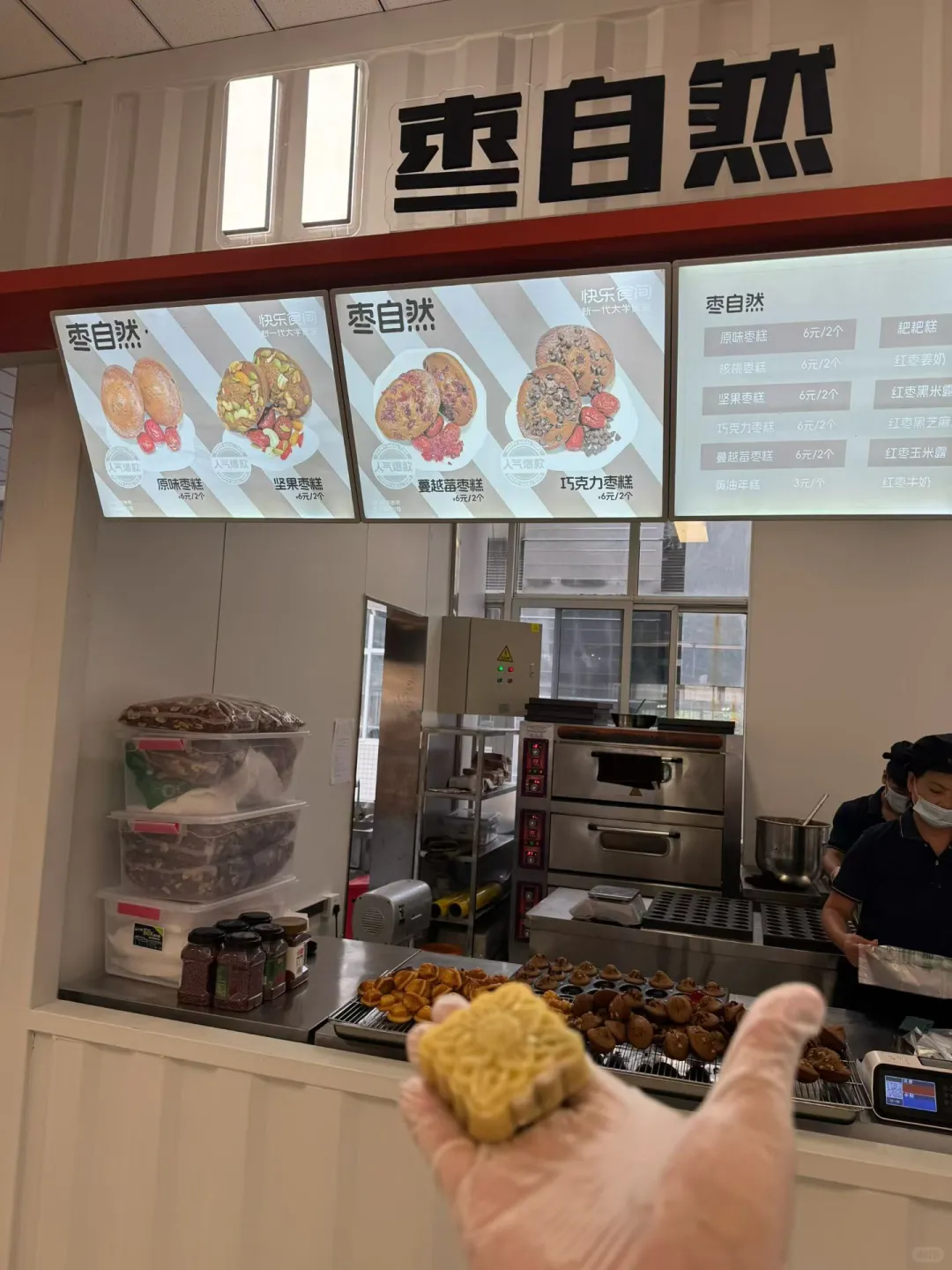 四川乐山找工作