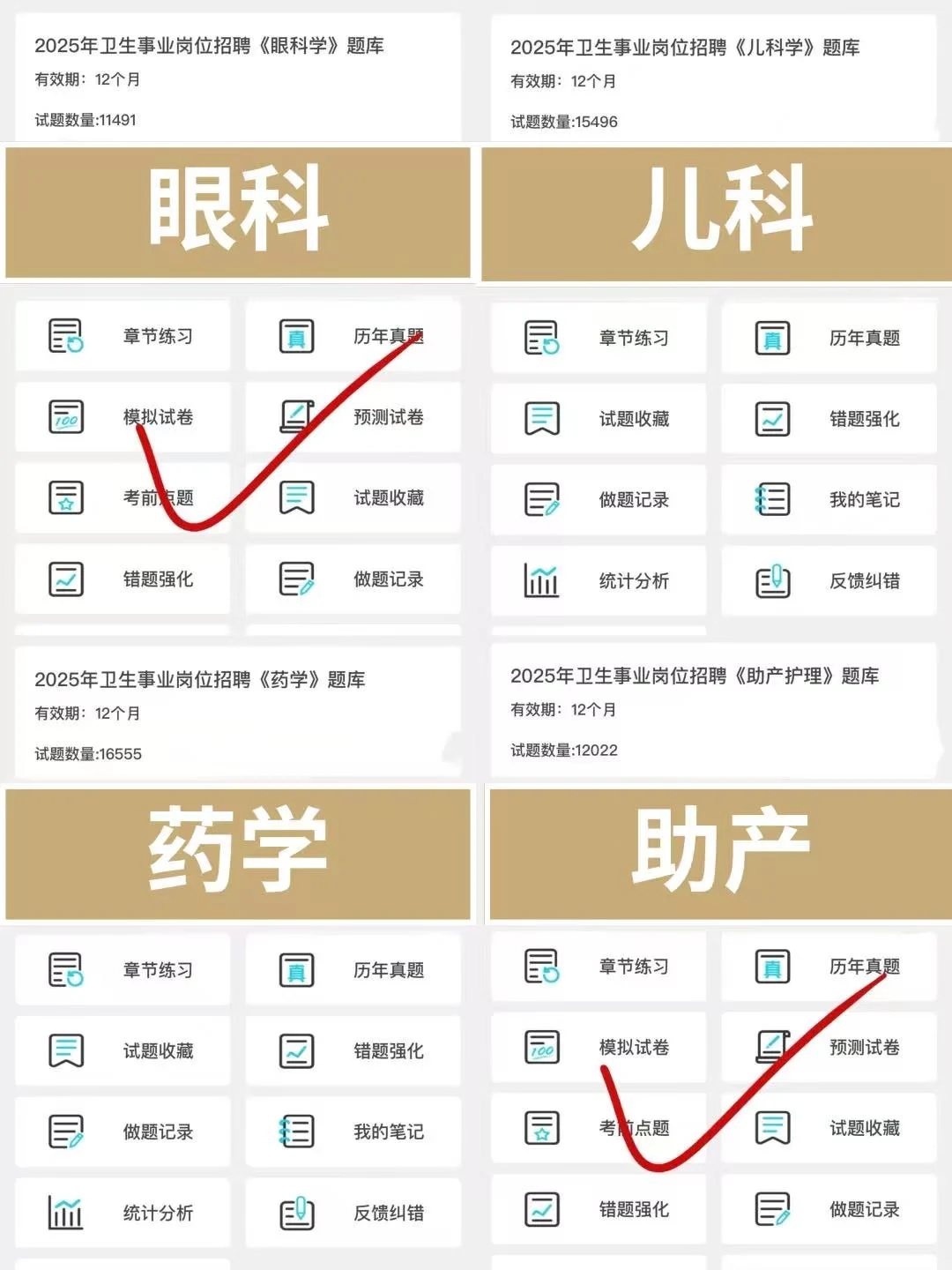 洛阳市卫健委招聘，来一个帮一个